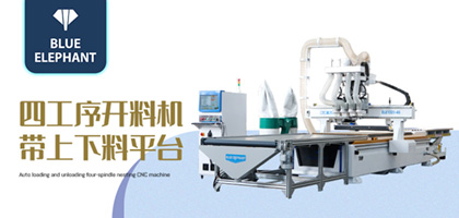 哪里有品牌好的數(shù)控開料機(jī)，藍(lán)象數(shù)控為您提供