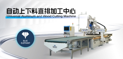 直排數(shù)控開(kāi)料機(jī)哪家好，藍(lán)象數(shù)控源頭廠家