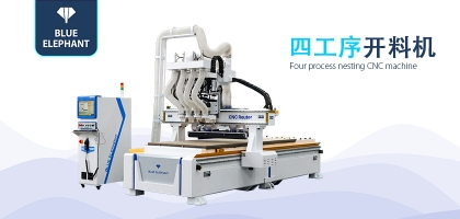 家具廠選購(gòu)數(shù)控開(kāi)料機(jī)需要注意什么？