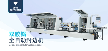 使用全自動(dòng)封邊機(jī)前后對比