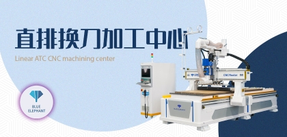 回購是最大的認(rèn)可，感謝客戶時隔多年再次選擇藍(lán)象開料機(jī)！