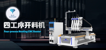 板式家具生產(chǎn)線：專業(yè)品質(zhì)、一次成型、高效省時