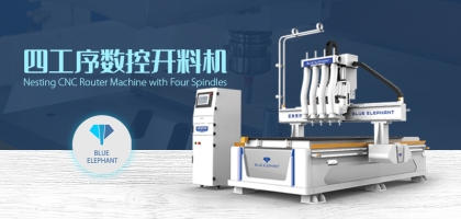 木工開料機又包含哪些產(chǎn)品？