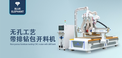 板式家具生產(chǎn)線全套設(shè)備，功能更強(qiáng)大