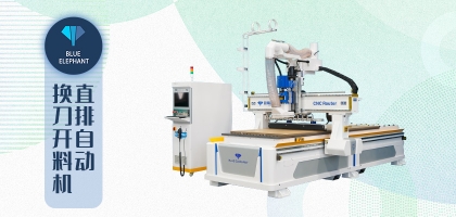 數(shù)控開料機(jī)配置全攻略，省下至少幾千元！