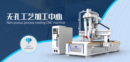 河南客戶數(shù)控開料機(jī)、封邊機(jī)客戶售后培訓(xùn)反饋