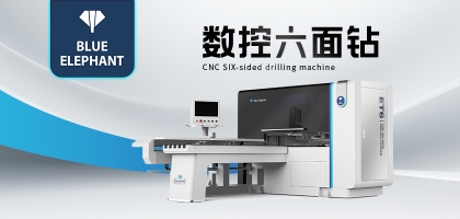 藍(lán)象數(shù)控自動換刀六面鉆｜效率至上，品質(zhì)臻選