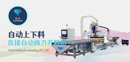 定制家具廠的未來：數(shù)控木工開料機引領行業(yè)新潮流