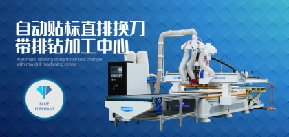 購買數(shù)控開料機(jī)時 是否要看重廠家實(shí)力