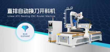 大廠家生產(chǎn)的數(shù)控開料機(jī)有什么質(zhì)量標(biāo)準(zhǔn)？