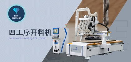 去哪里購(gòu)買(mǎi)板式家具開(kāi)料機(jī)？