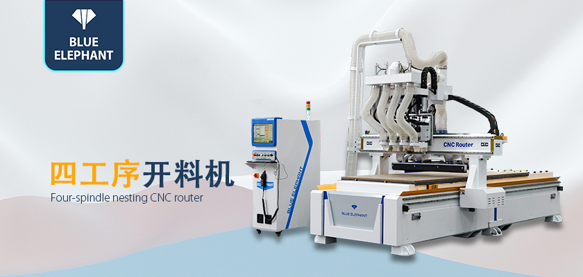 數(shù)控開料機(jī) 數(shù)控開料機(jī)