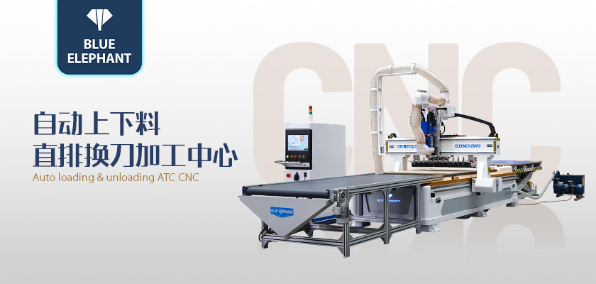 藍象自動上下料數(shù)控開料機 數(shù)控開料機