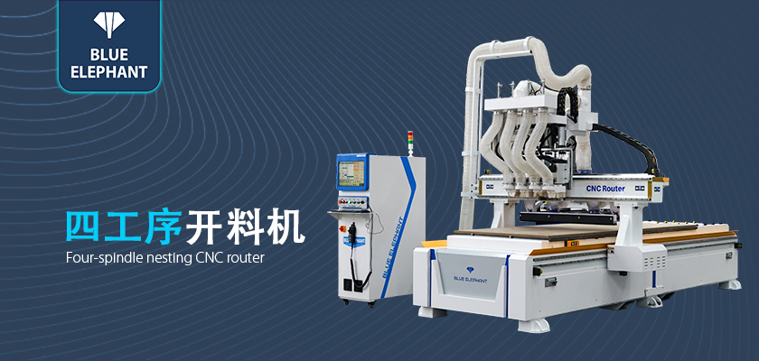 木工開(kāi)料機(jī) 木工開(kāi)料機(jī)