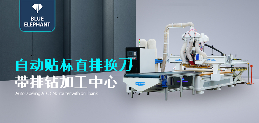 全自動數(shù)控開料機 全自動數(shù)控開料機