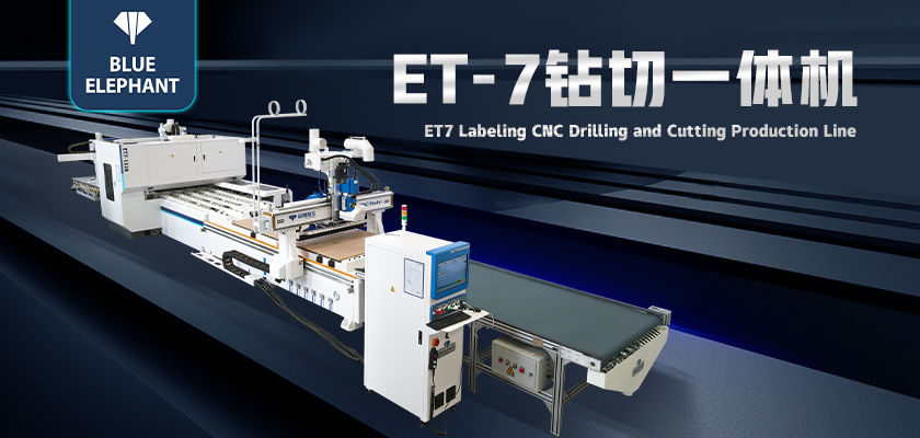 數控鉆切一體機 數控鉆切一體機