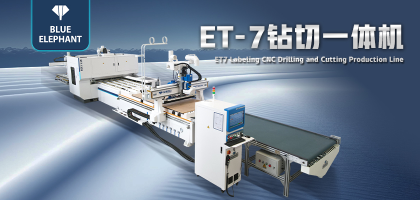 數(shù)控鉆切一體機 數(shù)控鉆切一體機