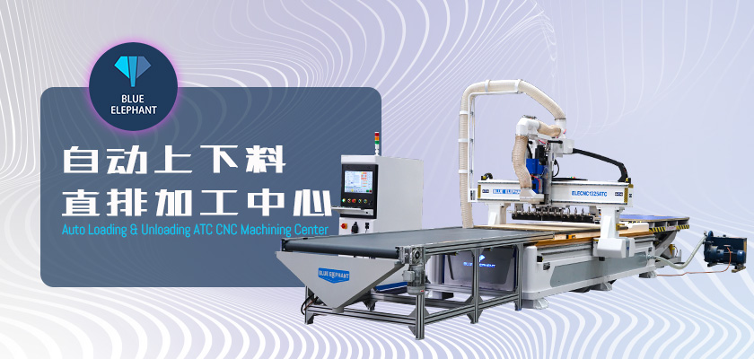 數(shù)控開料機(jī) 數(shù)控開料機(jī)