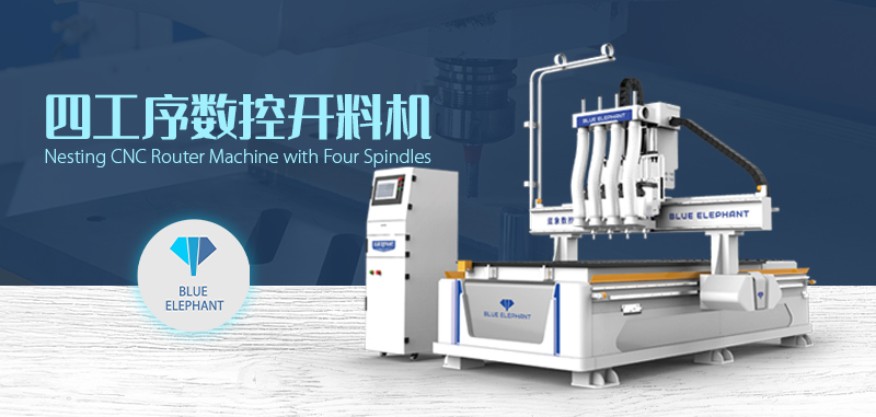 四工序開料機(jī) 四工序數(shù)控開料機(jī)