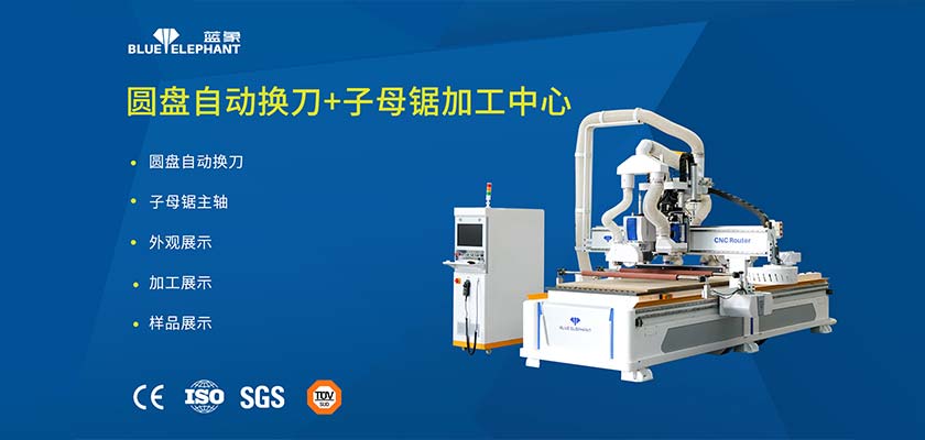 數(shù)控開(kāi)料機(jī) 數(shù)控開(kāi)料機(jī)