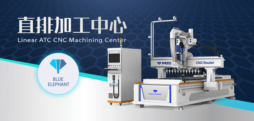 全屋家具開(kāi)料機(jī)