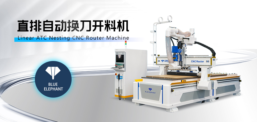直排自動(dòng)換刀開(kāi)料機(jī)