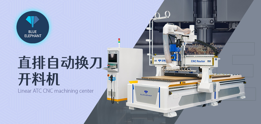 木工開(kāi)料機(jī) 木工開(kāi)料機(jī)