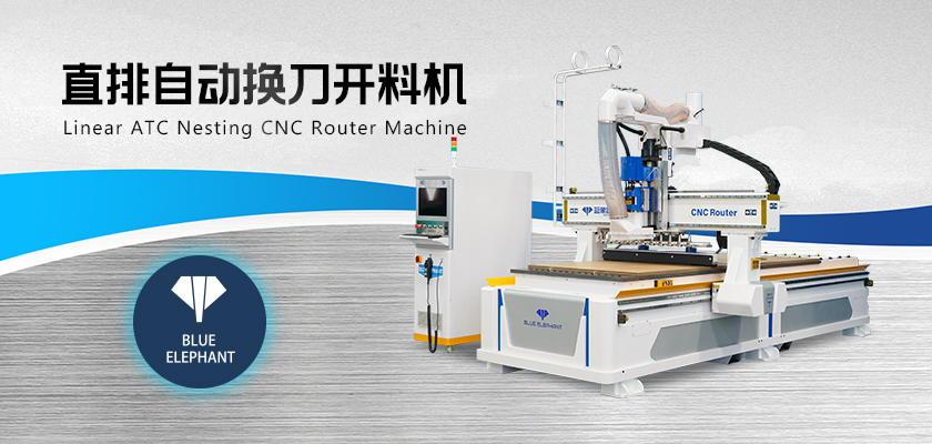 全自動數(shù)控開料機