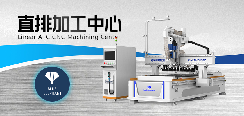 數(shù)控家具開(kāi)料機(jī)